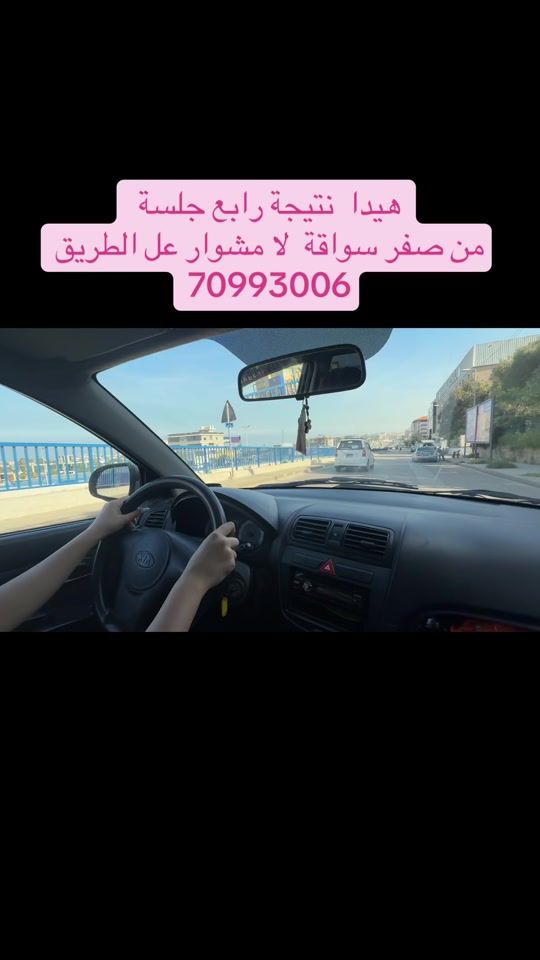 TikTok video thumbnail by hibakhashab