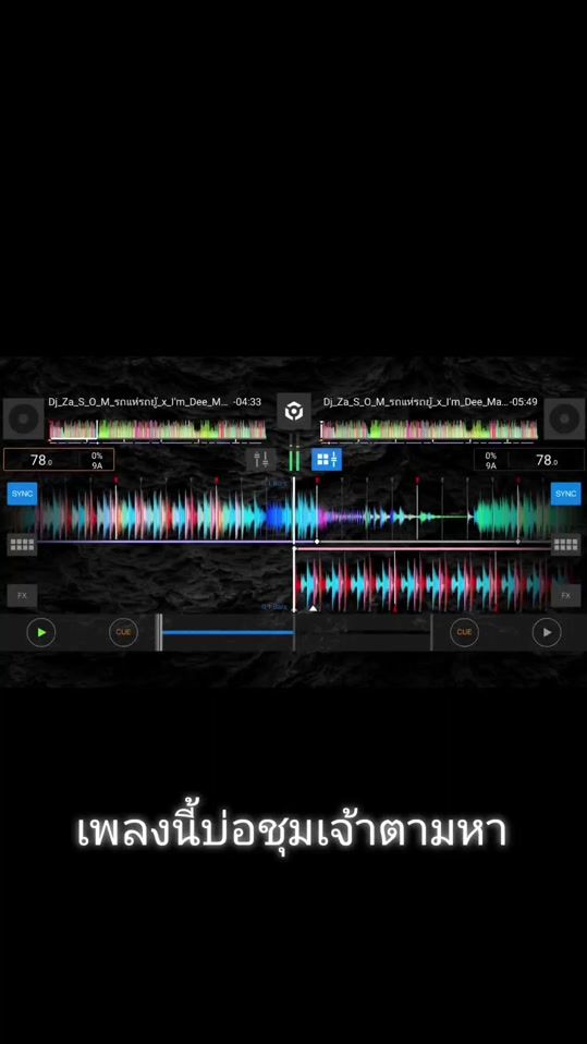 TikTok video thumbnail by djkap2004