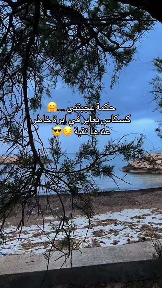TikTok video thumbnail by tunisien952