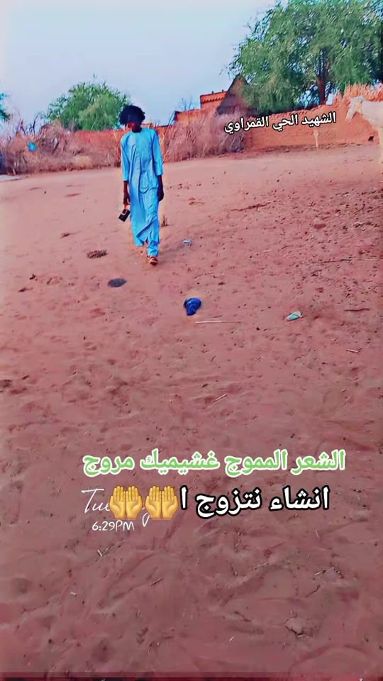 TikTok video thumbnail by .656819