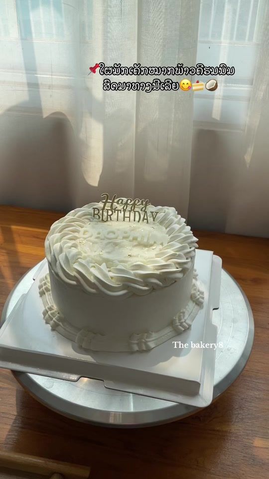 TikTok video thumbnail by .the.bakery8