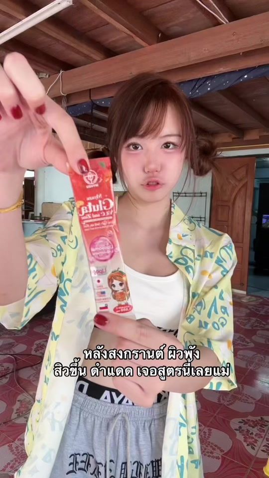 TikTok video thumbnail by babielobster2