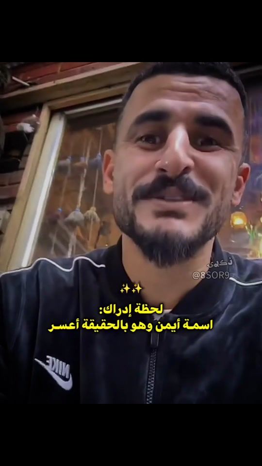 TikTok video thumbnail by 8sor9