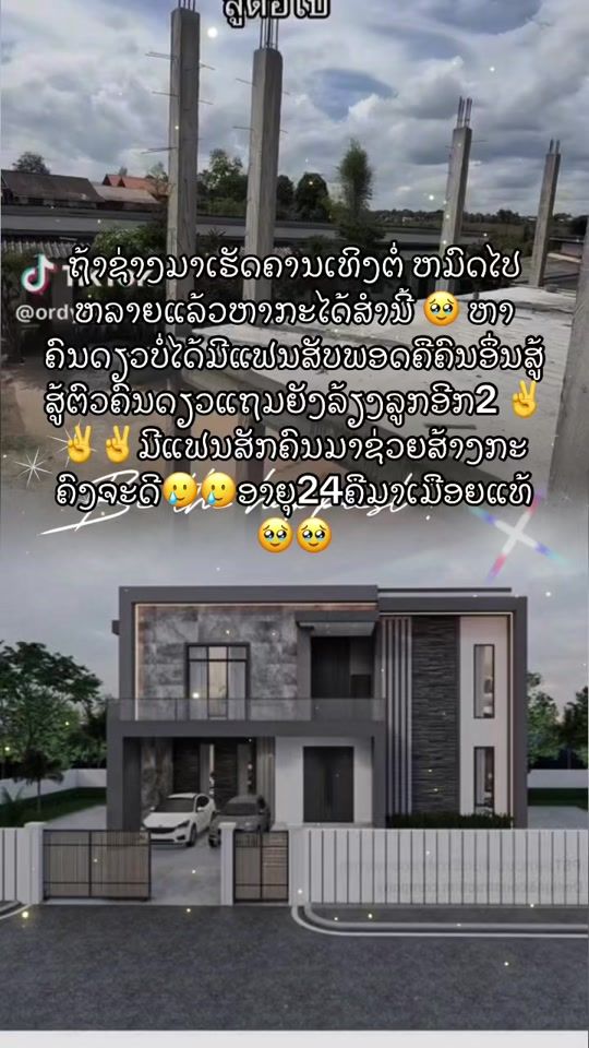 TikTok video thumbnail by singtpv