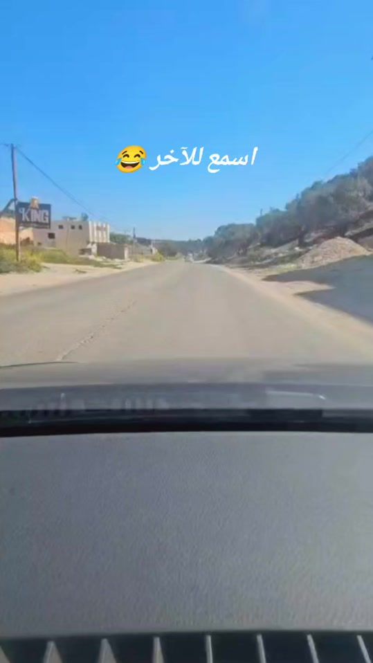 TikTok video thumbnail by e..melhem