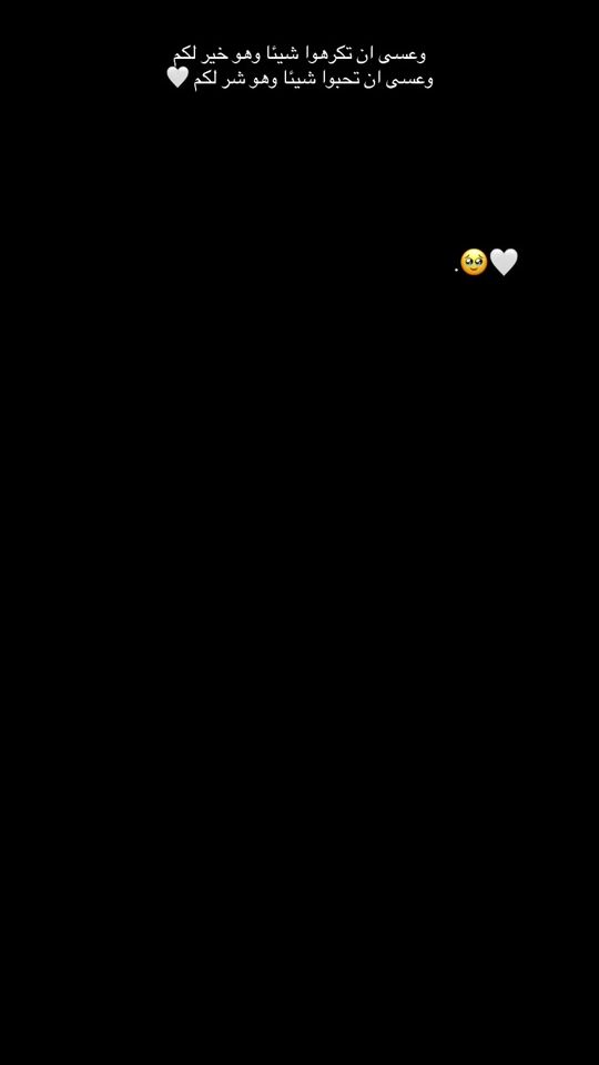 TikTok video thumbnail by abu._.awni