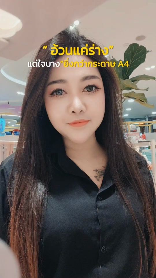 TikTok video thumbnail by forget.me.not6395