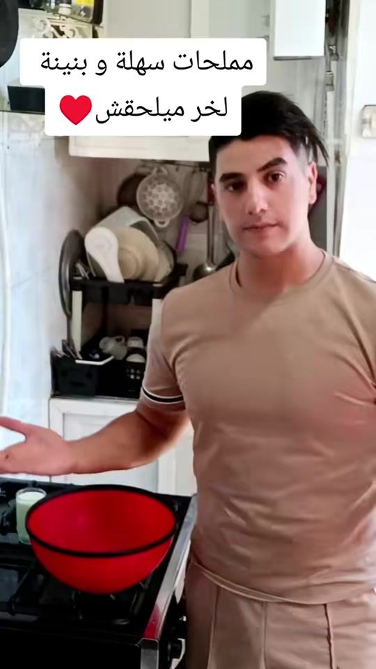 TikTok video thumbnail by sami21skikdi