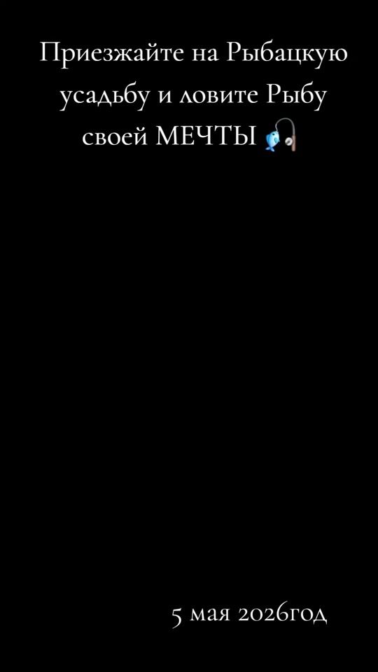 TikTok video thumbnail by viktoriya_fishing