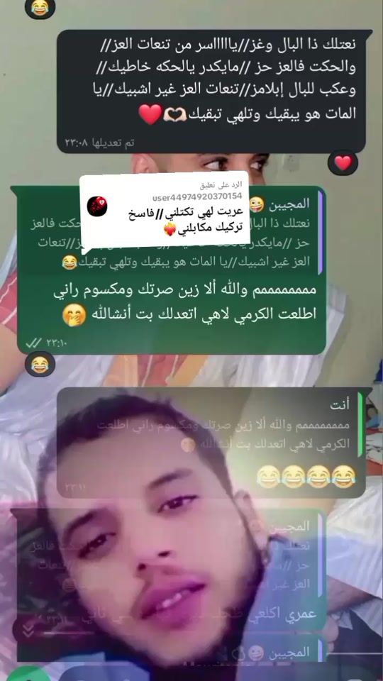 TikTok video thumbnail by user428611167