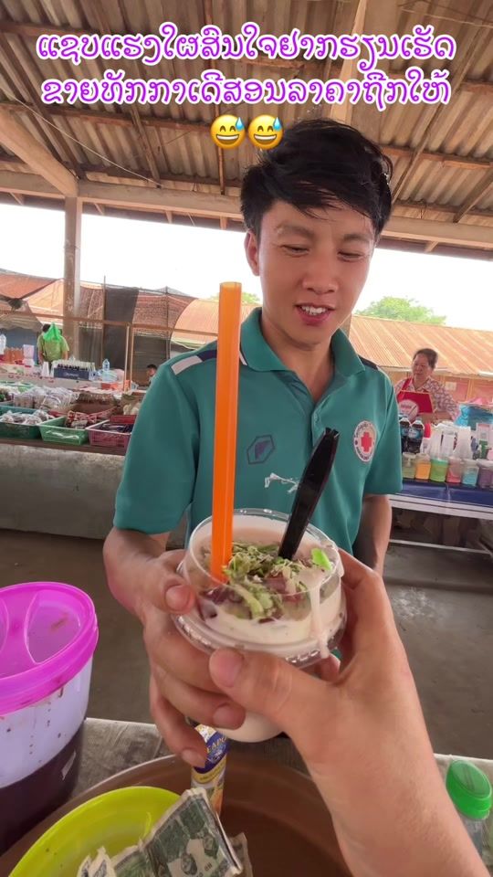 TikTok video thumbnail by maivxislee9gmail.com