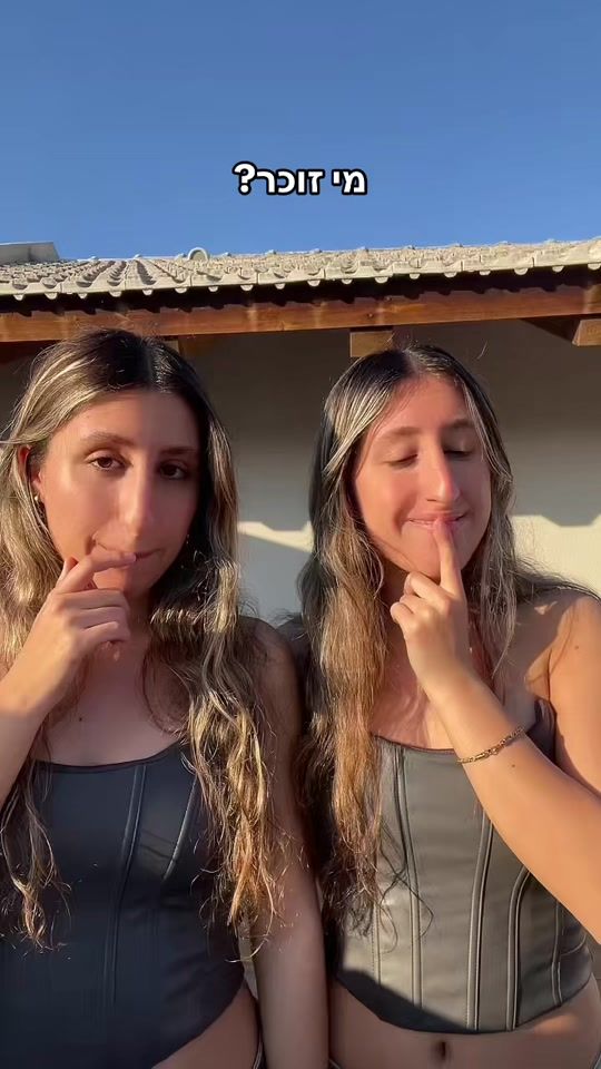 TikTok video thumbnail by twins_hila_noa