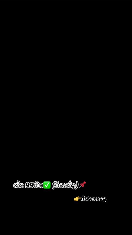 TikTok video thumbnail by user7276106738499