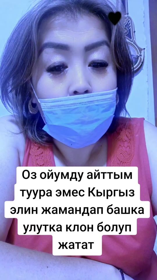 TikTok video thumbnail by gulzatkka_1