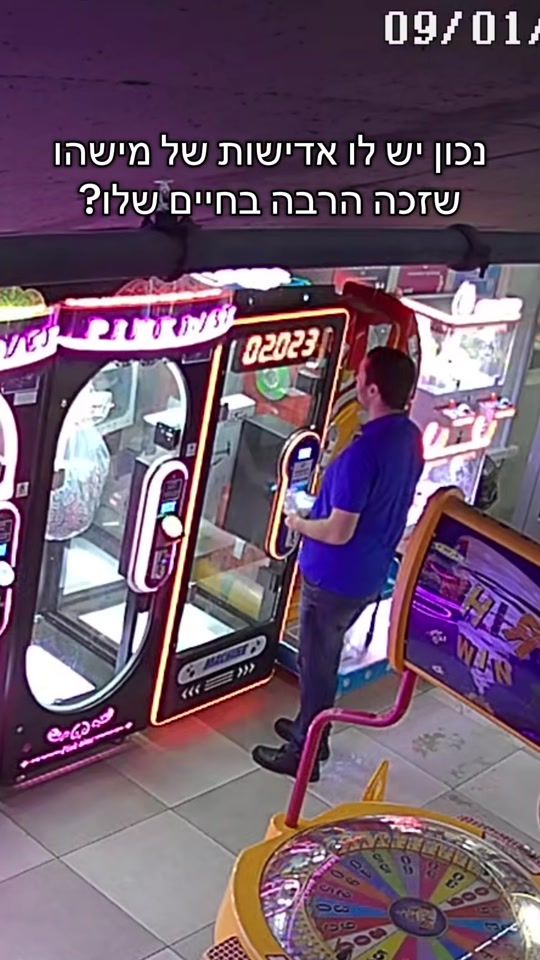 TikTok video thumbnail by c.game_ashkelon