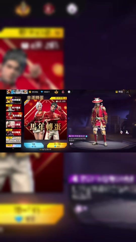 TikTok video thumbnail by dingding_501