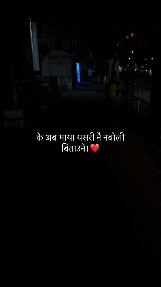 TikTok video thumbnail by bimalshresthaaa