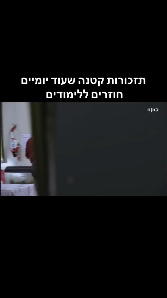 TikTok video thumbnail by kupa.rashit