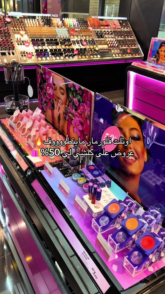 TikTok video thumbnail by its.nourbh