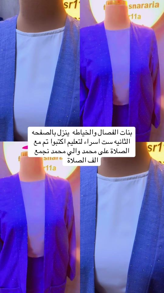 TikTok video thumbnail by isra11a