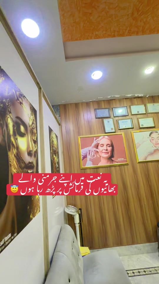 TikTok video thumbnail by dr.asifyasin