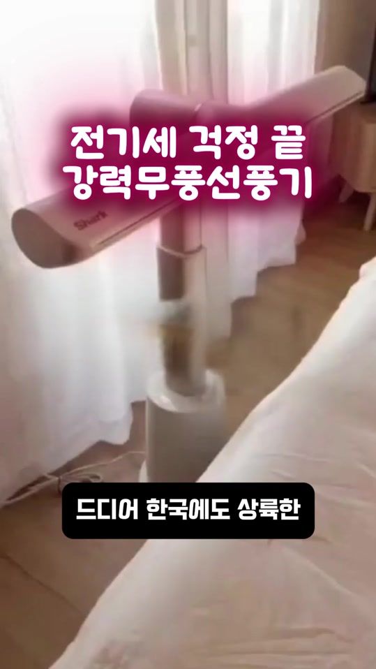 TikTok video thumbnail by aromajang_2023