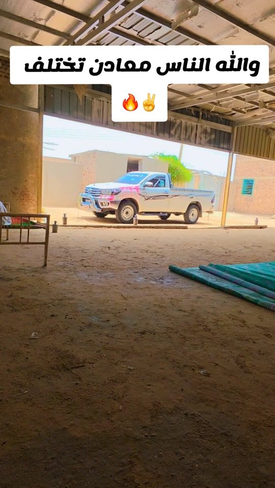 TikTok video thumbnail by sanad_tawfig