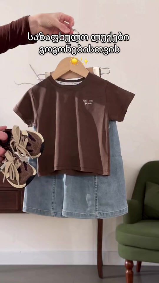 TikTok video thumbnail by kids_wear1