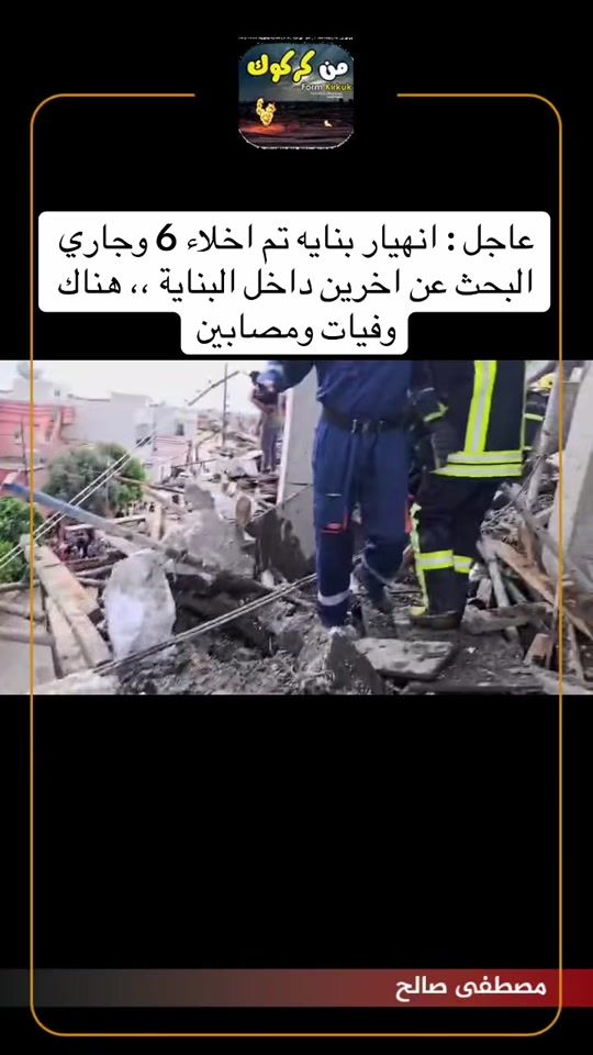 TikTok video thumbnail by mn_kirkuk1