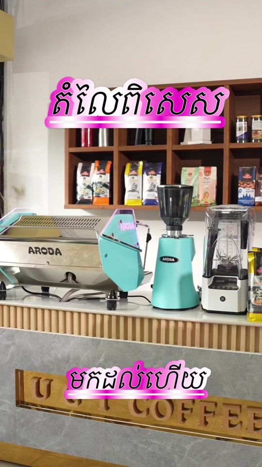 TikTok video thumbnail by uctcoffee