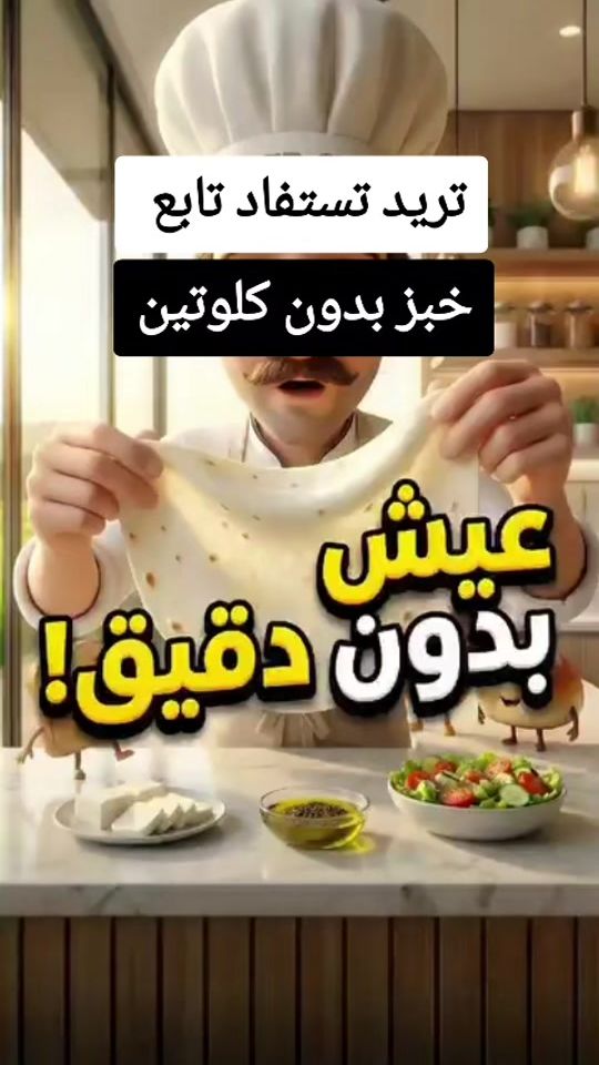 TikTok video thumbnail by 90_9as