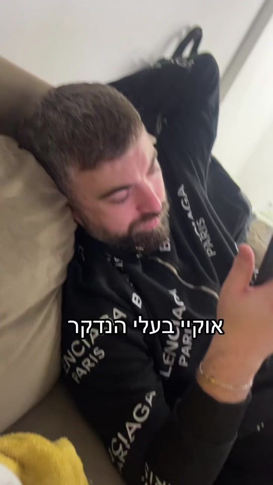 TikTok video thumbnail by shiraz___avraham