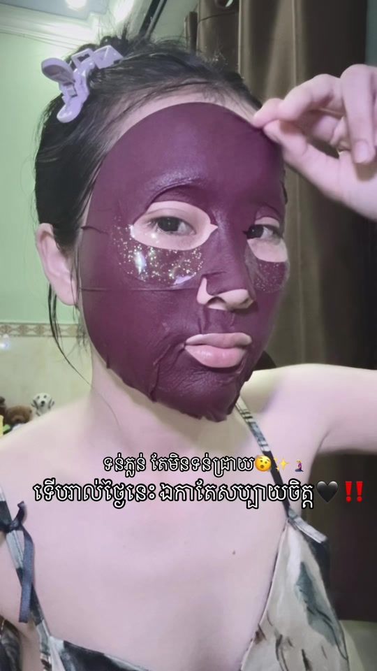 TikTok video thumbnail by __rotana_
