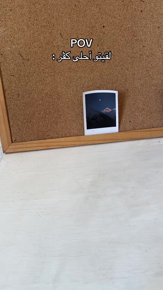 TikTok video thumbnail by aseel.shihab1