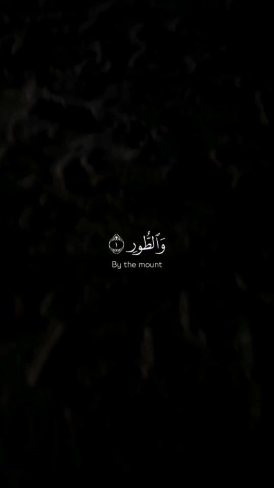 TikTok video thumbnail by ..quran_07