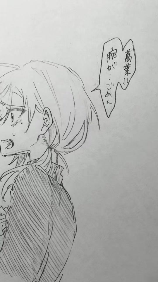 TikTok video thumbnail by gcham5