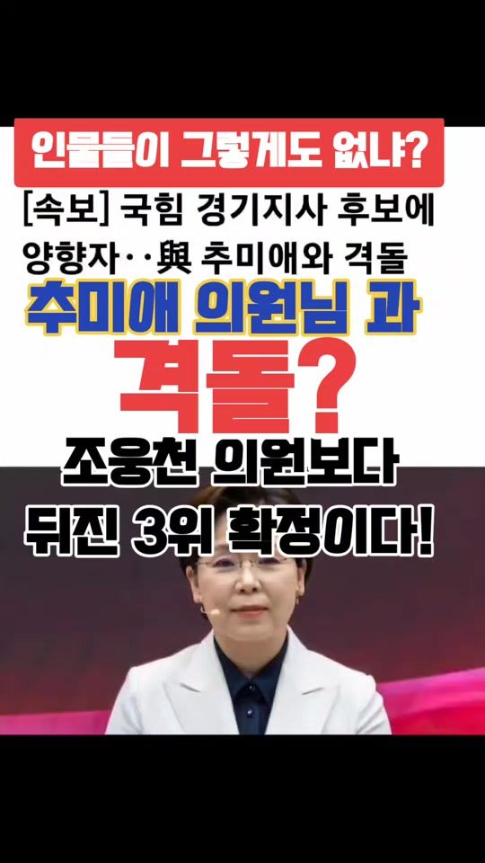 TikTok video thumbnail by sks1735