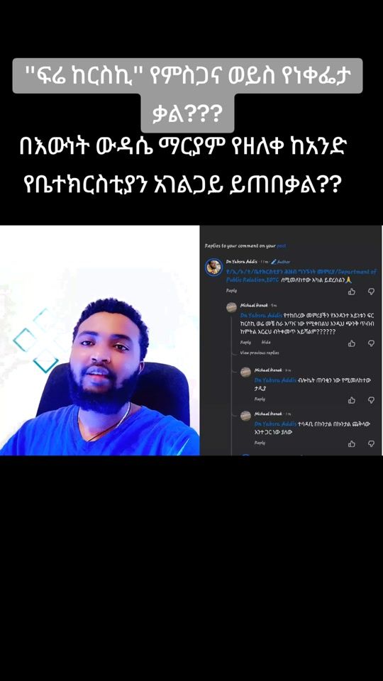 TikTok video thumbnail by dnyeabsraaddis