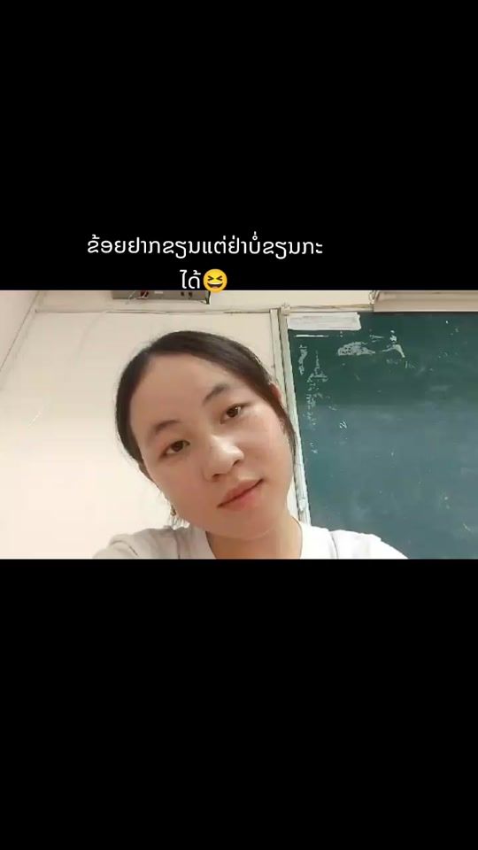 TikTok video thumbnail by souafang9