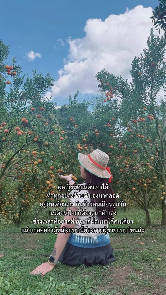 TikTok video thumbnail by mild.tatop