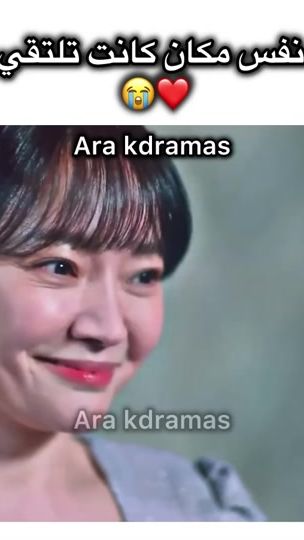 TikTok video thumbnail by ara.kdramas