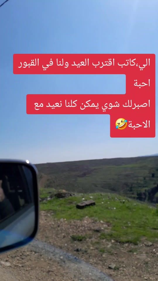 TikTok video thumbnail by aliobeid135