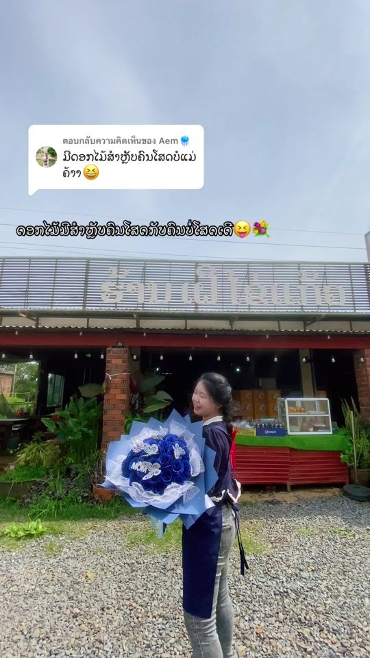 TikTok video thumbnail by alit.mhm