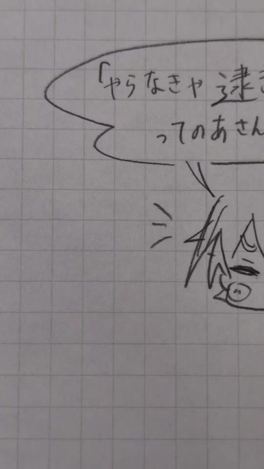 TikTok video thumbnail by ukiuki417