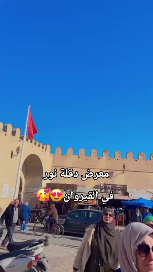 TikTok video thumbnail by manel__rh