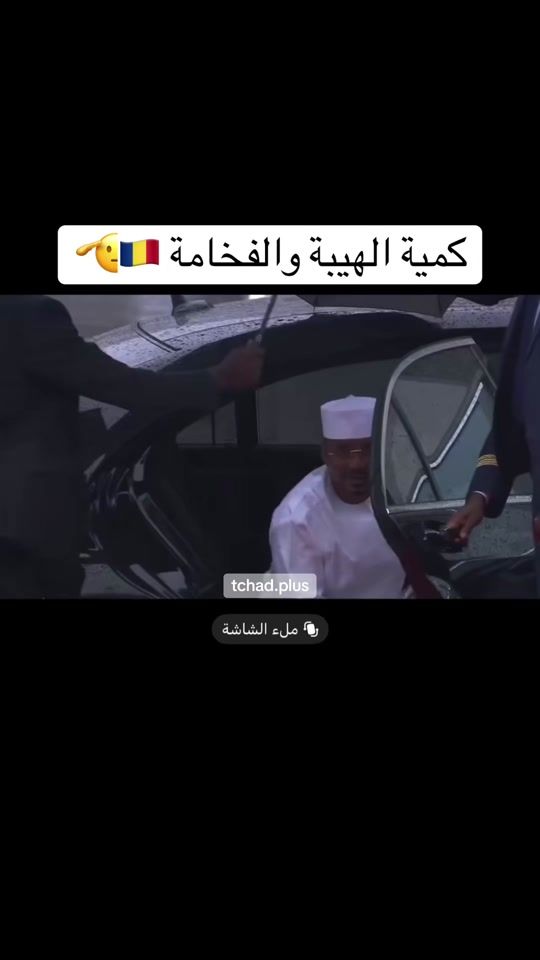 TikTok video thumbnail by tchad.plus1
