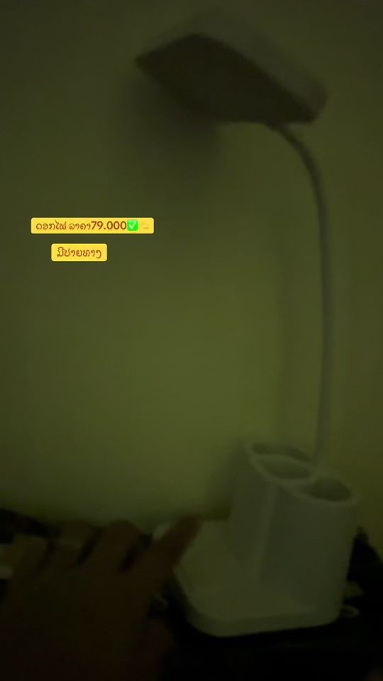 TikTok video thumbnail by absua8