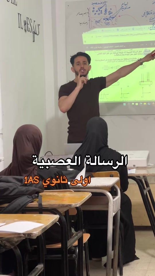 TikTok video thumbnail by ilyes_ko
