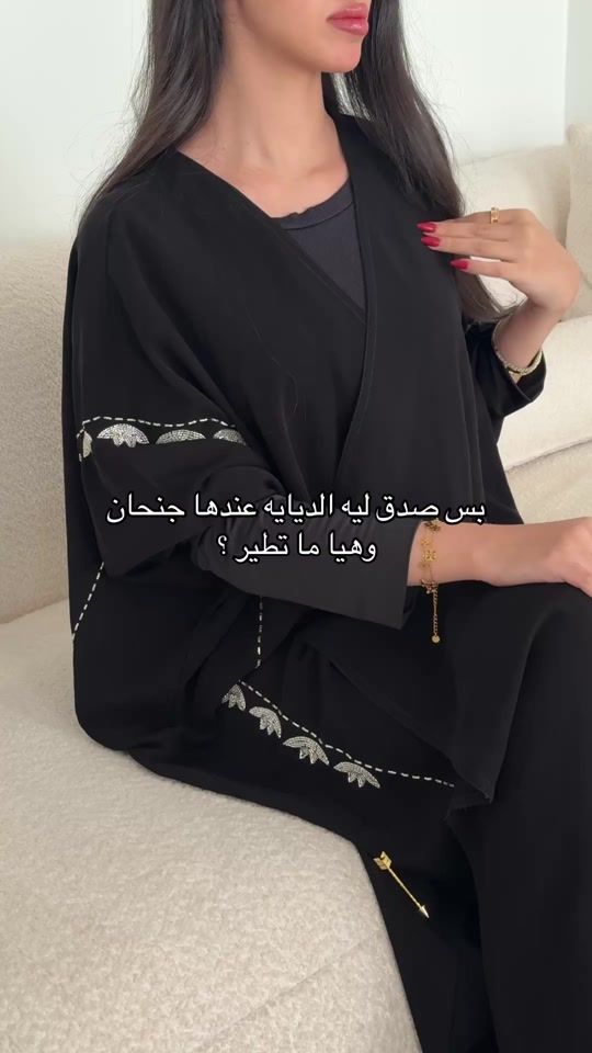 TikTok video thumbnail by shm_abaya