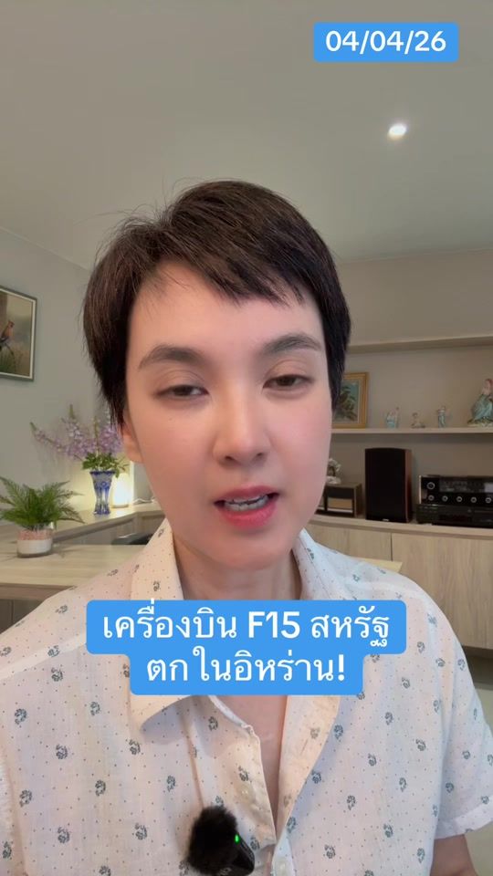 TikTok video thumbnail by nippononline
